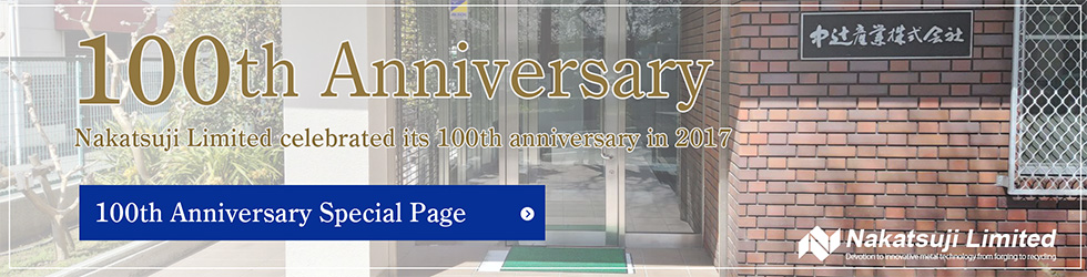 Nakatsuji Limited celebrates its 100th anniversary in 2017 Link to special page Banner