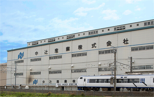 Nakatsuji Limited - Tadaoka Plant